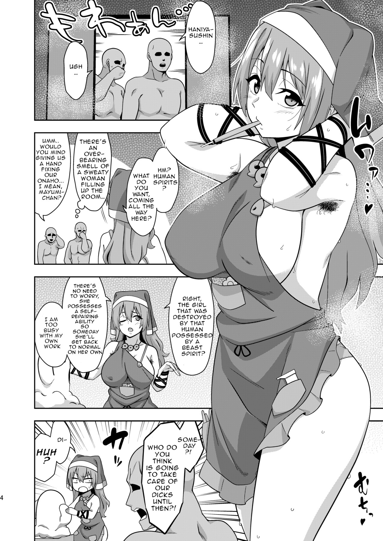 Hentai Manga Comic-Primate Garden's Slave Princess-Read-3